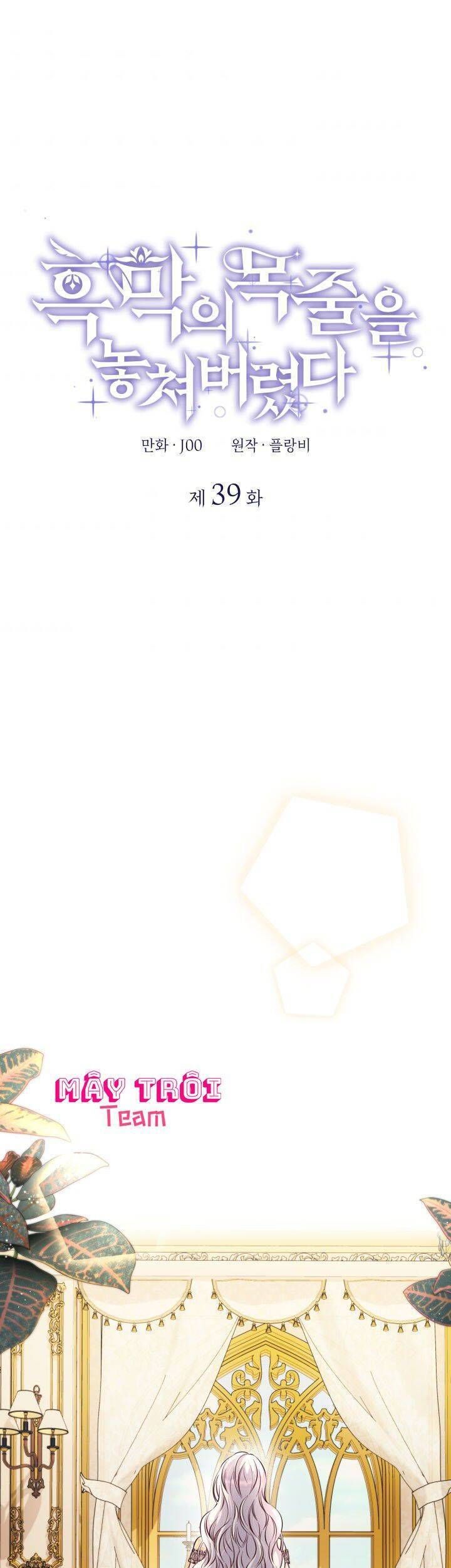 đọc truyện Tôi Đánh Mất Dây Xích Của Nam Chính Yandere Chương 39 ảnh 3 tại Thiên Thai Truyện