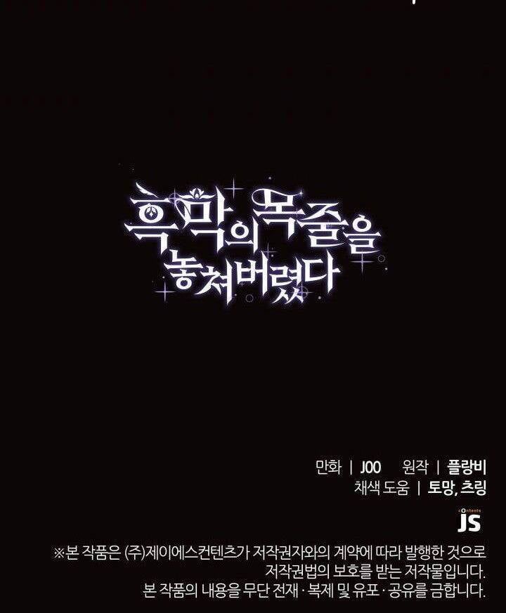 đọc truyện Tôi Đánh Mất Dây Xích Của Nam Chính Yandere Chương 41 ảnh 51 tại Thiên Thai Truyện