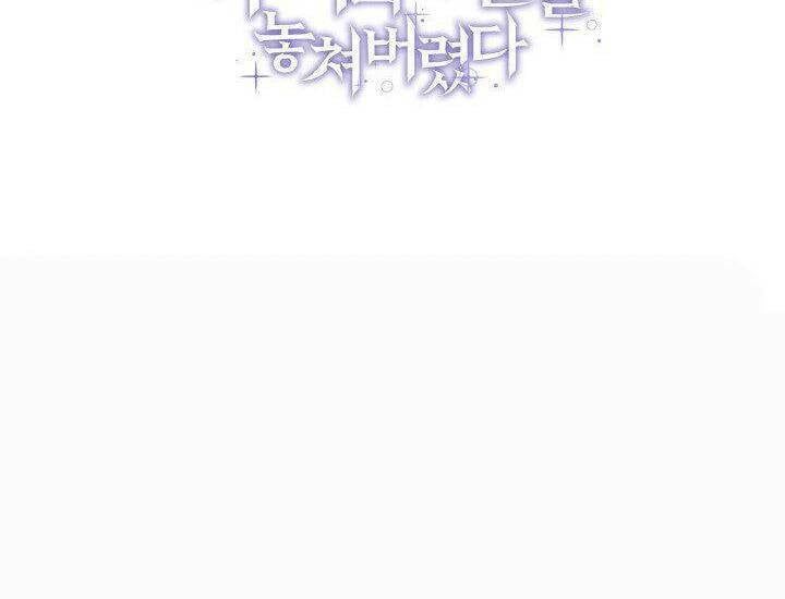 đọc truyện Tôi Đánh Mất Dây Xích Của Nam Chính Yandere Chương 44 ảnh 94 tại Thiên Thai Truyện