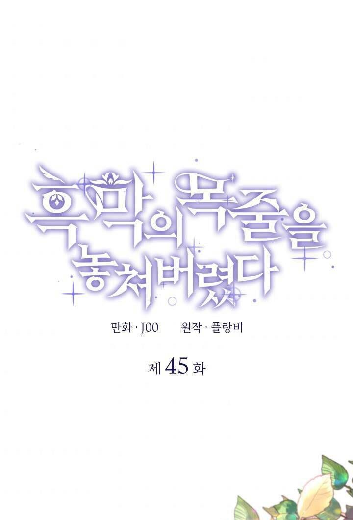 đọc truyện Tôi Đánh Mất Dây Xích Của Nam Chính Yandere Chương 45 ảnh 3 tại Thiên Thai Truyện