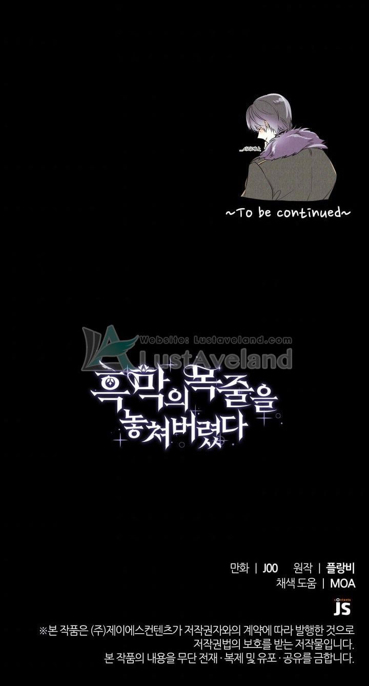 đọc truyện Tôi Đánh Mất Dây Xích Của Nam Chính Yandere Chương 8.5 ảnh 26 tại Thiên Thai Truyện