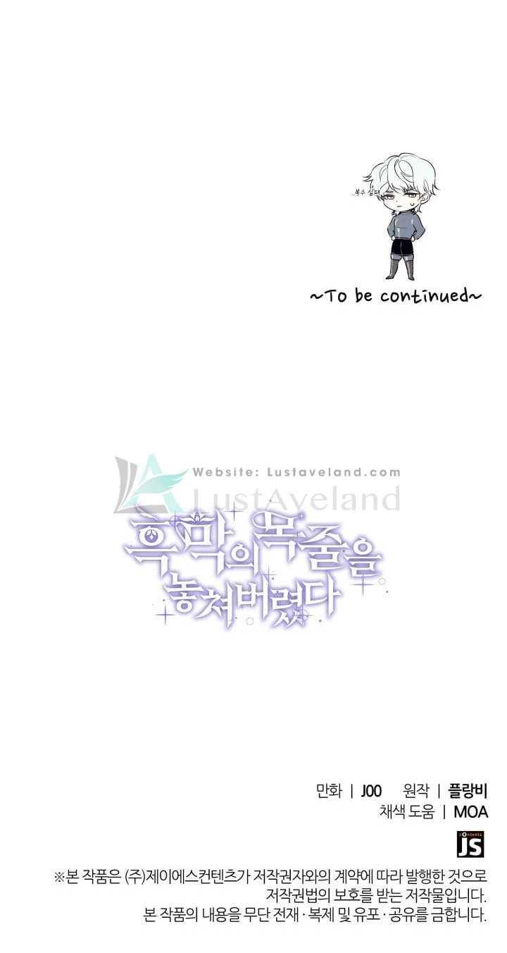 đọc truyện Tôi Đánh Mất Dây Xích Của Nam Chính Yandere Chương 9.5 ảnh 17 tại Thiên Thai Truyện