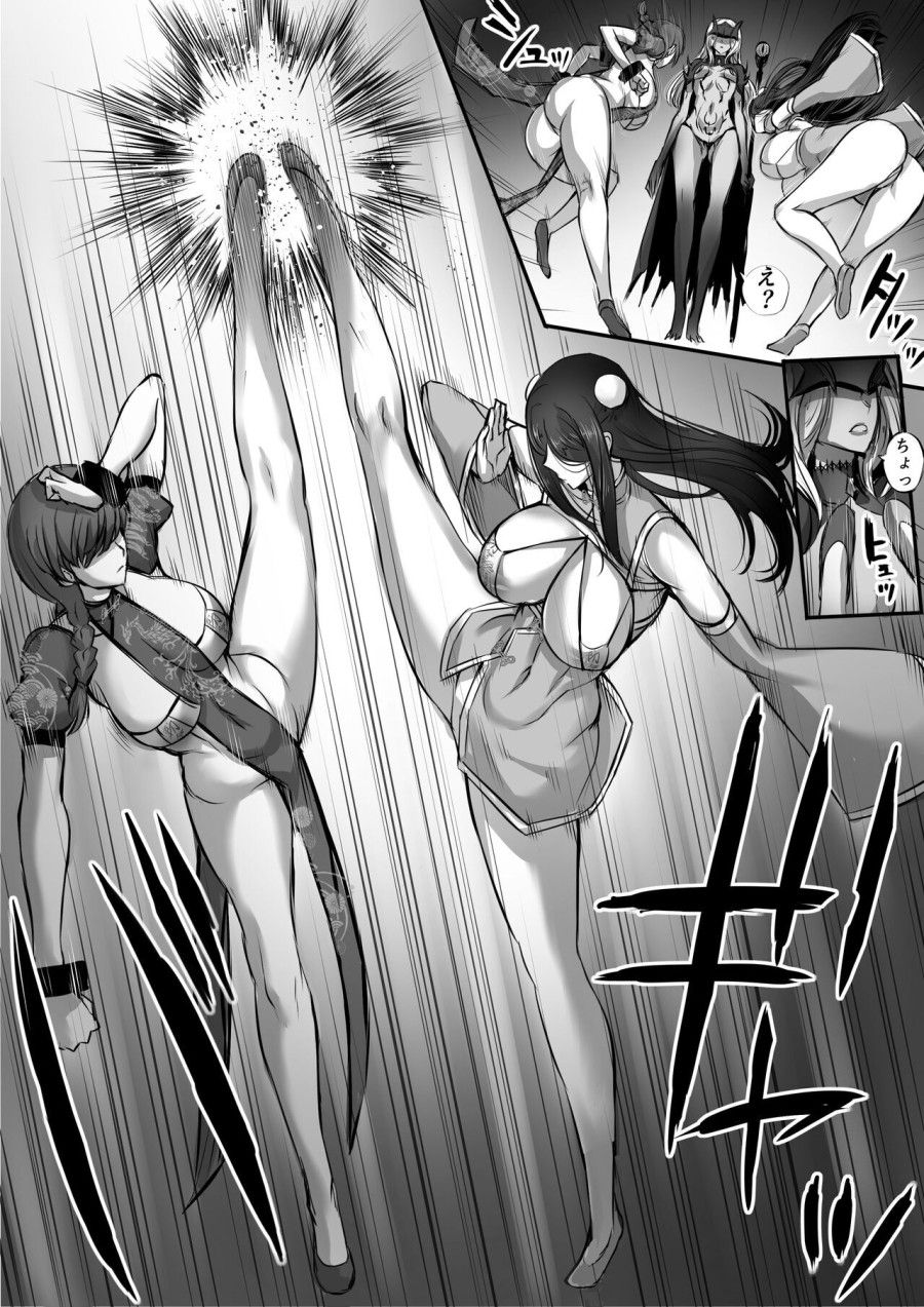 Tôi Đào Mộ Nữ Võ Sư Và Biến Cô Ấy Thành Cương Thi 3 Chương 1 page 26 - Giả Dược