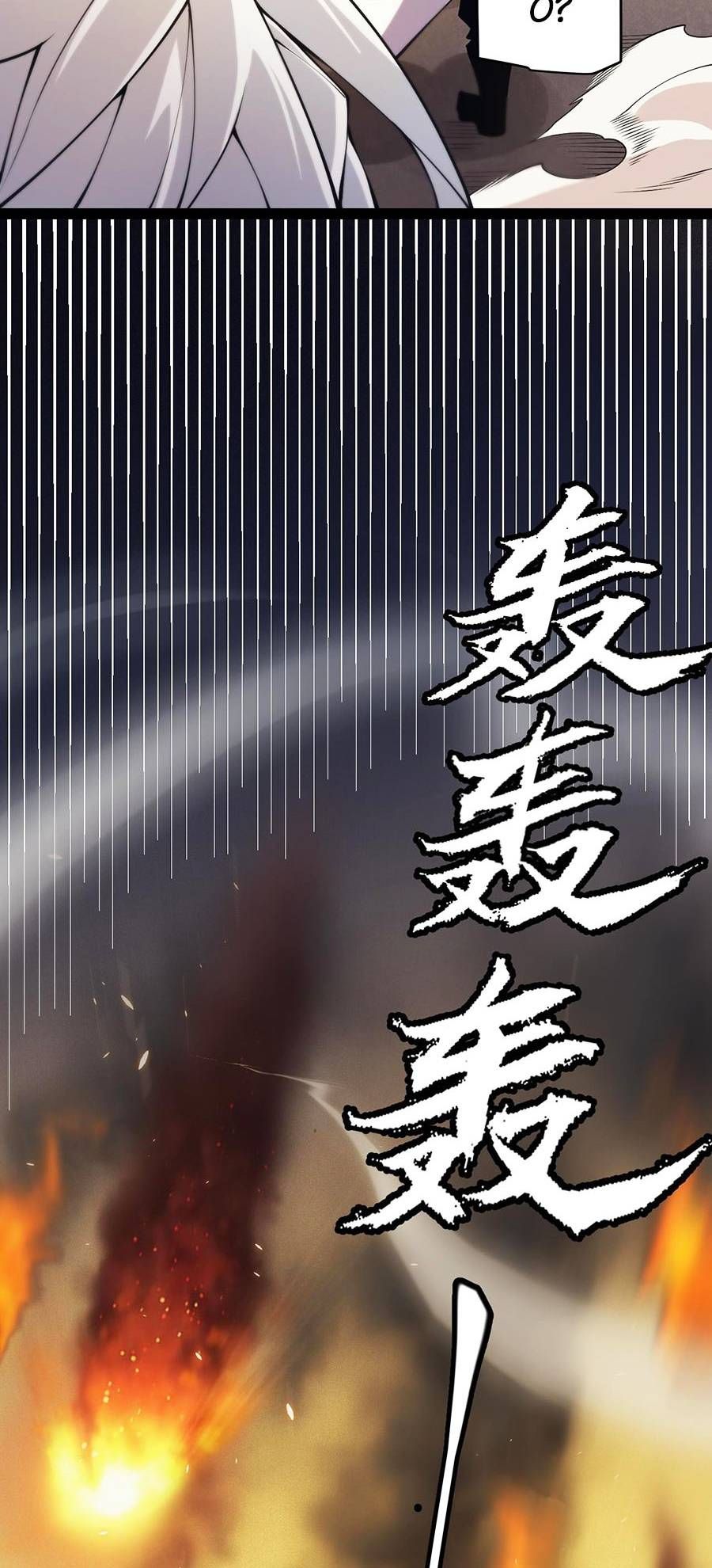 đọc truyện Tôi Đến Từ Thế Giới Trò Chơi Chương 166 ảnh 22 tại Truyện Dạ Ký