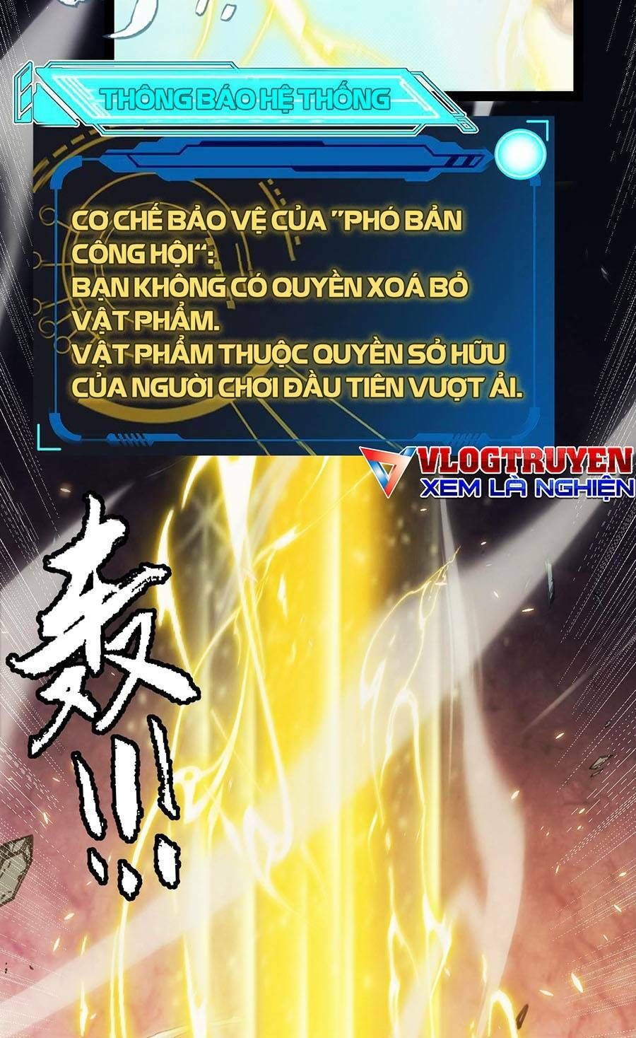 đọc truyện Tôi Đến Từ Thế Giới Trò Chơi Chương 176 ảnh 4 tại Truyện Dạ Ký