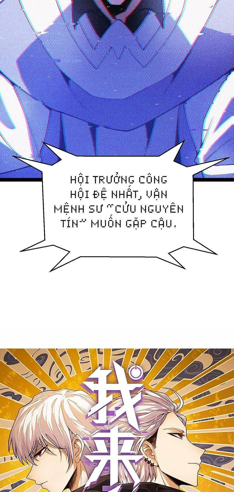 đọc truyện Tôi Đến Từ Thế Giới Trò Chơi Chương 178 ảnh 3 tại Truyện Dạ Ký