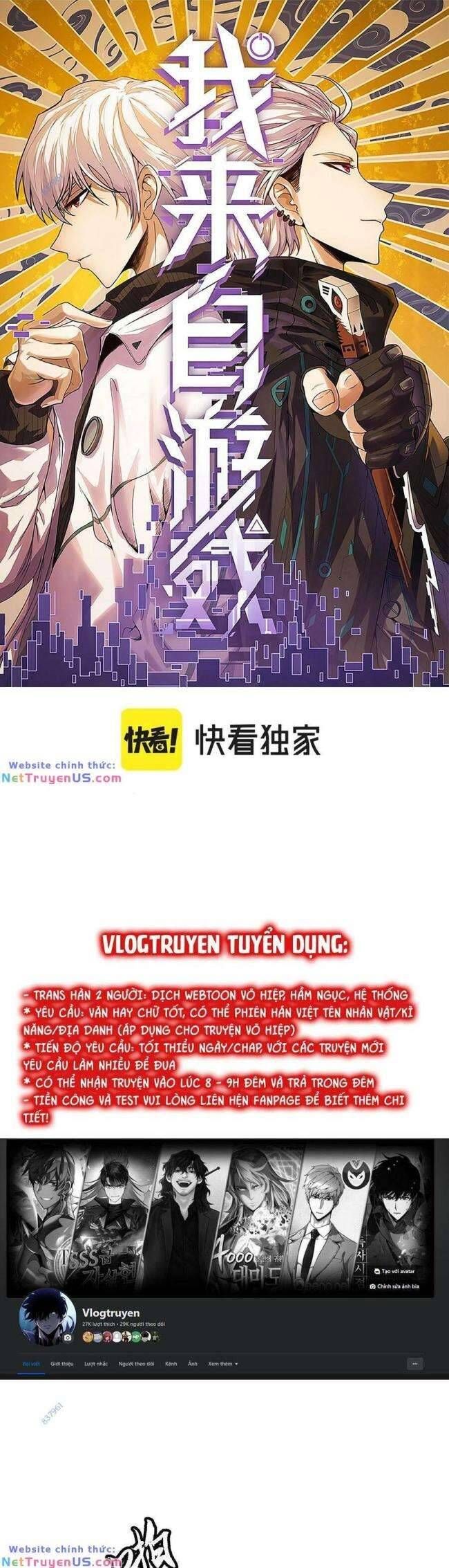 đọc truyện Tôi Đến Từ Thế Giới Trò Chơi Chương 228 ảnh 2 tại Thiên Thai Truyện