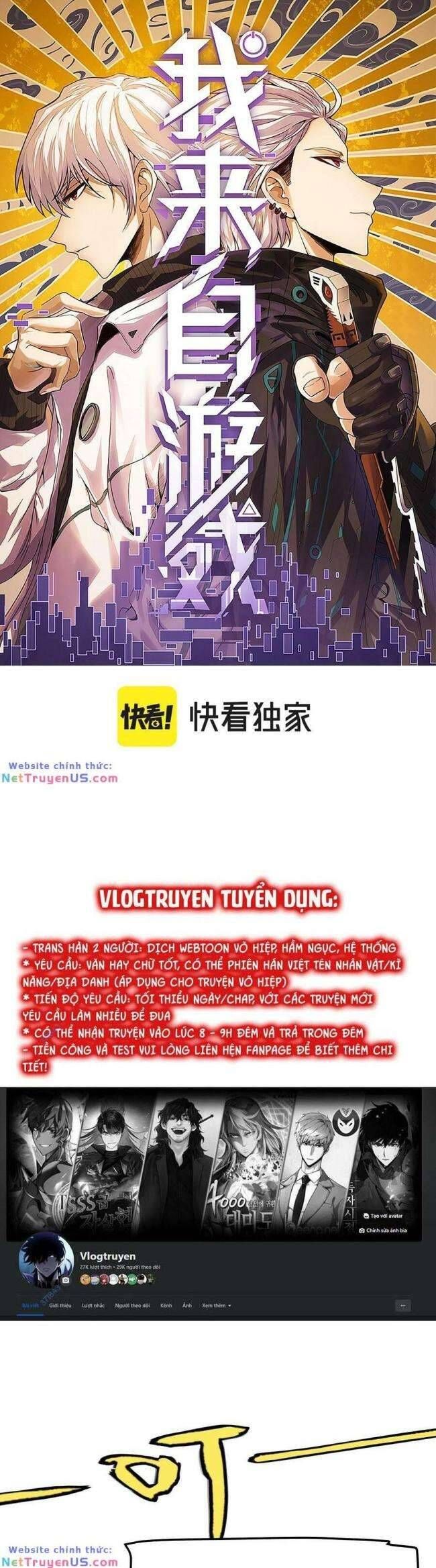 đọc truyện Tôi Đến Từ Thế Giới Trò Chơi Chương 229 ảnh 2 tại Thiên Thai Truyện
