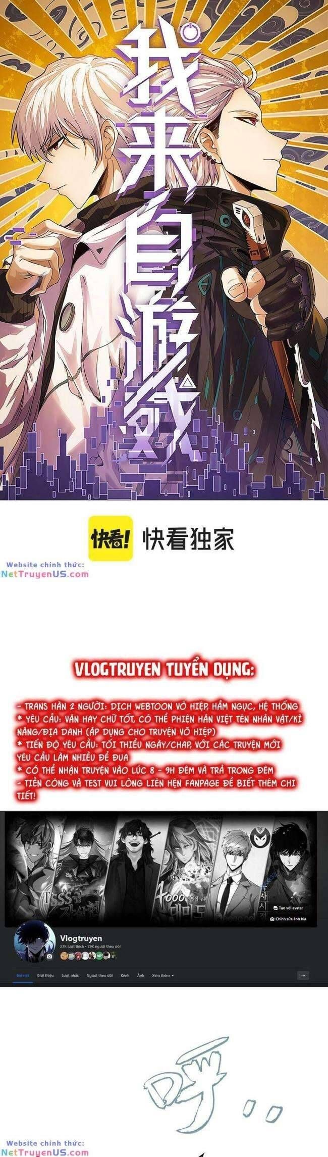 đọc truyện Tôi Đến Từ Thế Giới Trò Chơi Chương 230 ảnh 2 tại Thiên Thai Truyện