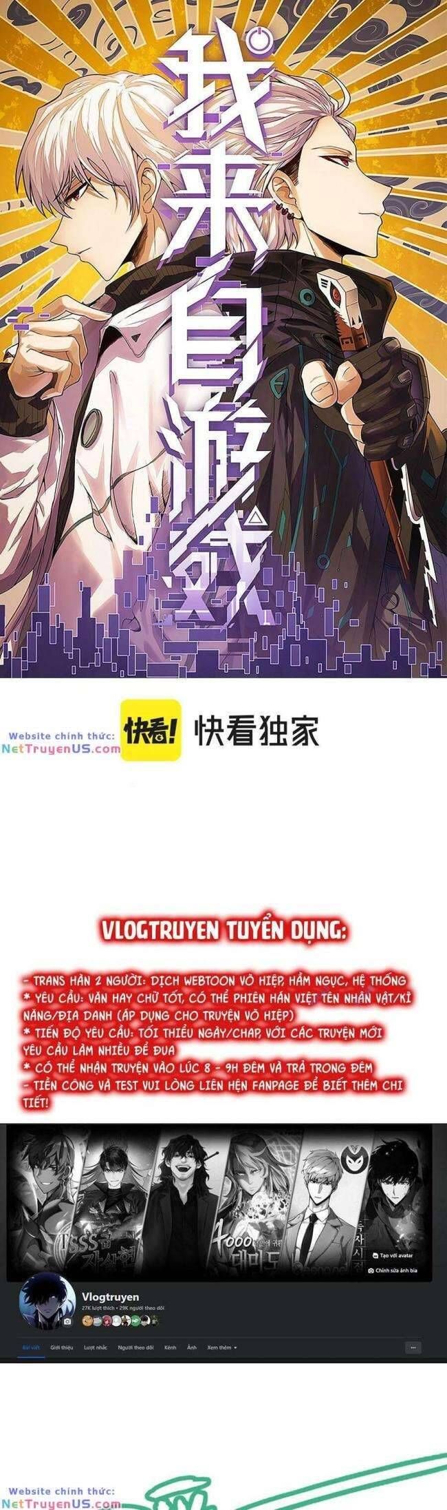 đọc truyện Tôi Đến Từ Thế Giới Trò Chơi Chương 231 ảnh 2 tại Thiên Thai Truyện