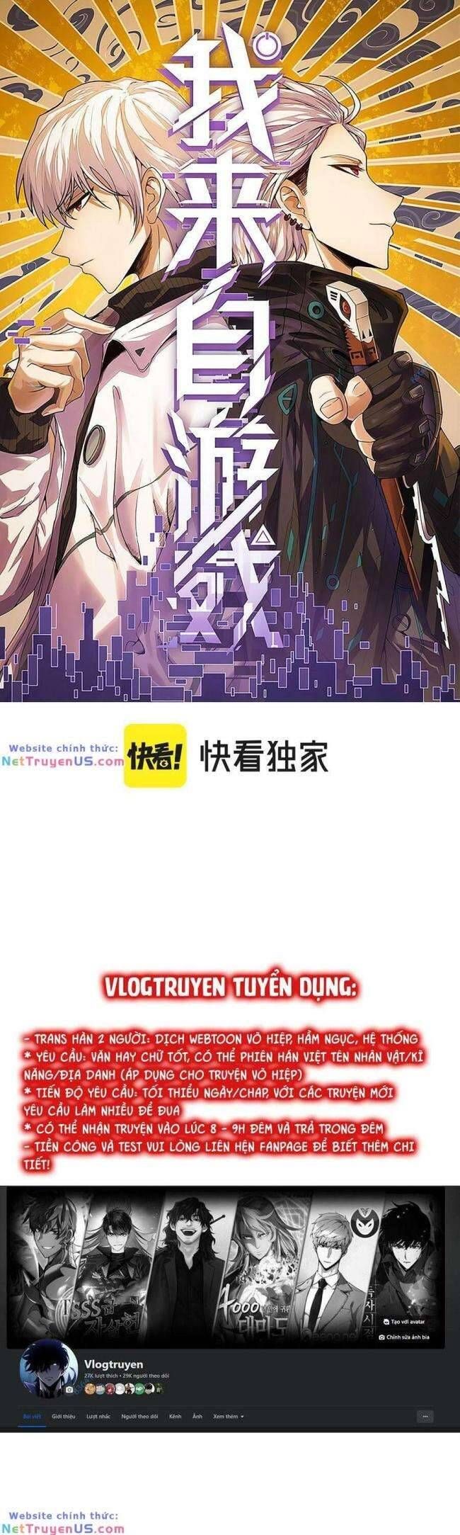 đọc truyện Tôi Đến Từ Thế Giới Trò Chơi Chương 232 ảnh 2 tại Thiên Thai Truyện