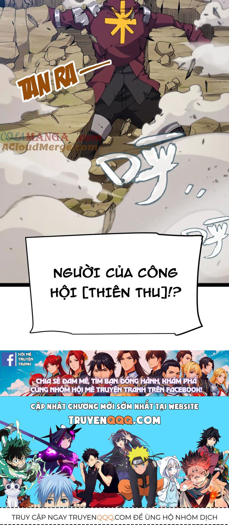 đọc truyện Tôi Đến Từ Thế Giới Trò Chơi Chương 250 ảnh 73 tại Thiên Thai Truyện