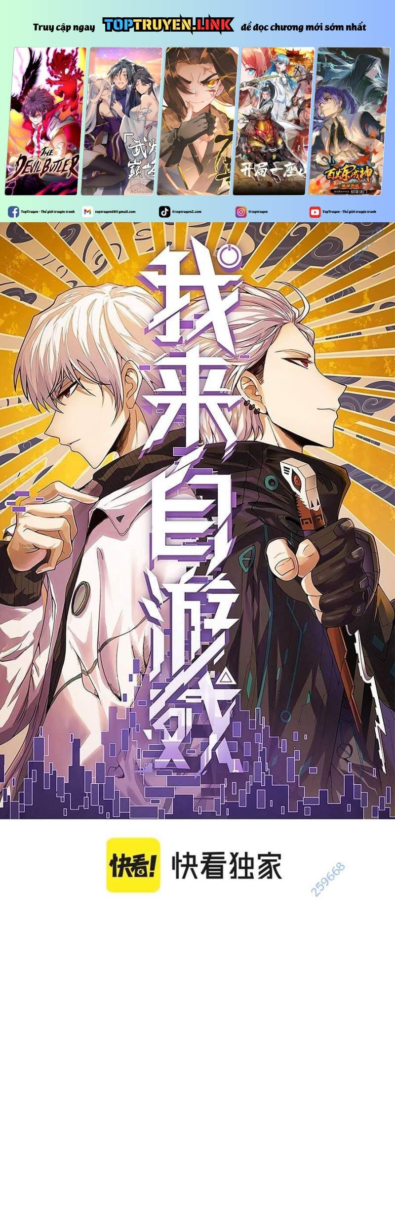 đọc truyện Tôi Đến Từ Thế Giới Trò Chơi Chương 302 ảnh 3 tại Thiên Thai Truyện