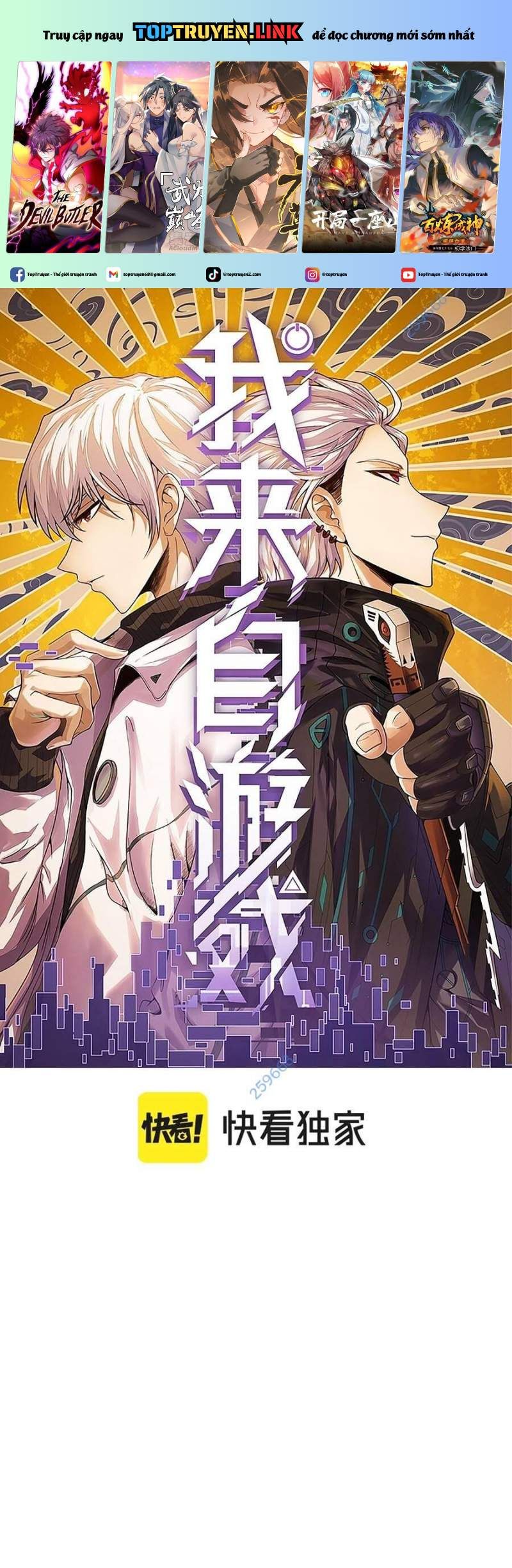 đọc truyện Tôi Đến Từ Thế Giới Trò Chơi Chương 303 ảnh 3 tại Thiên Thai Truyện