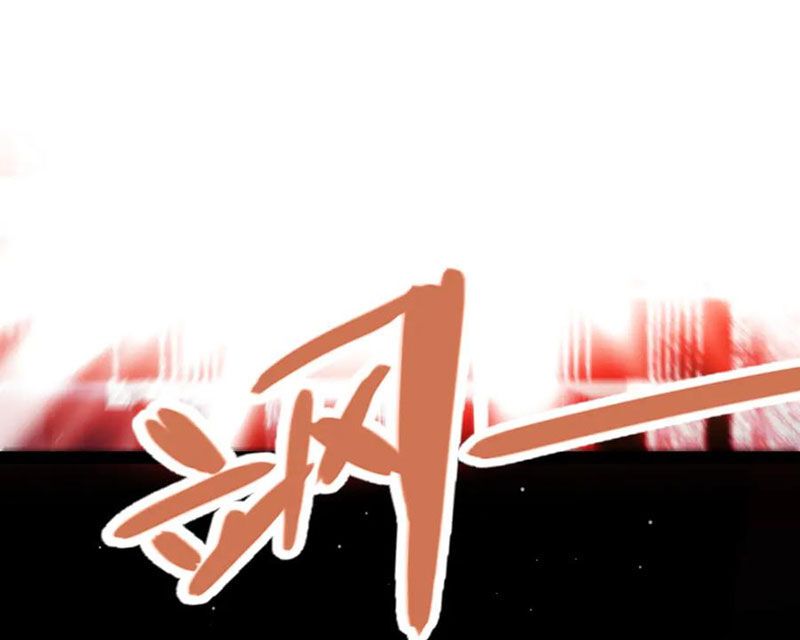 đọc truyện Tôi Đến Từ Thế Giới Trò Chơi Chương 308 ảnh 58 tại Thiên Thai Truyện