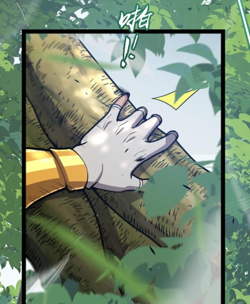 đọc truyện Tôi Đến Từ Thế Giới Trò Chơi Chương 309 ảnh 5 tại Thiên Thai Truyện