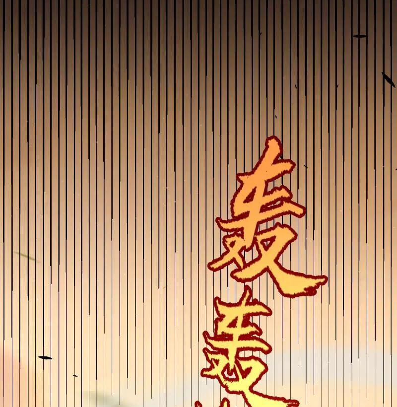 đọc truyện Tôi Đến Từ Thế Giới Trò Chơi Chương 318 ảnh 119 tại Thiên Thai Truyện