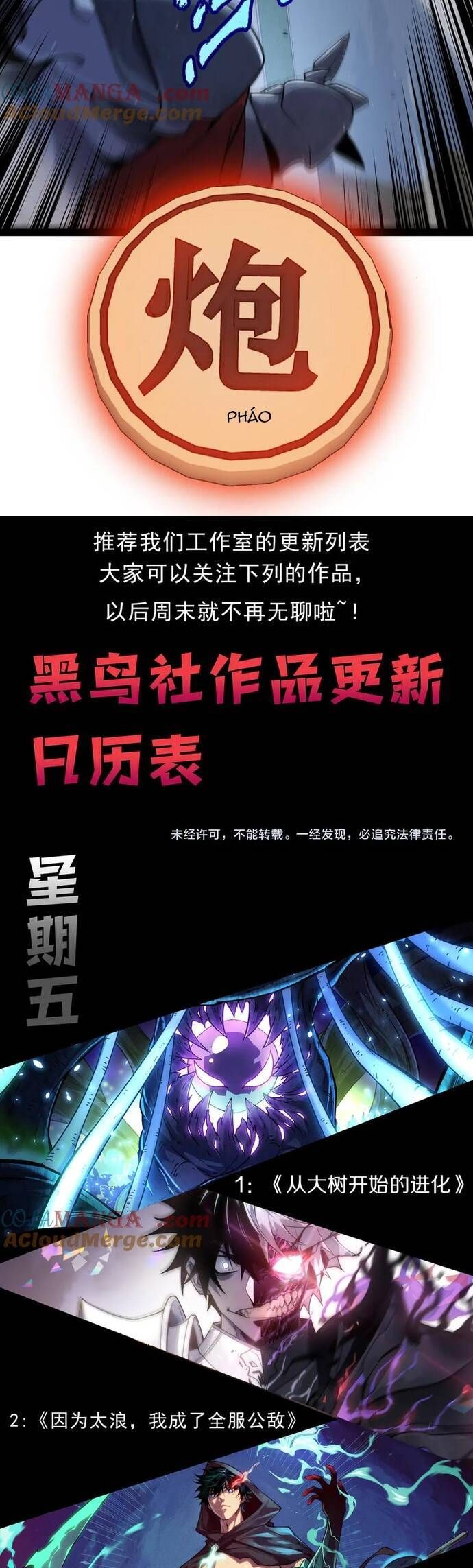 đọc truyện Tôi Đến Từ Thế Giới Trò Chơi Chương 326 ảnh 41 tại Thiên Thai Truyện