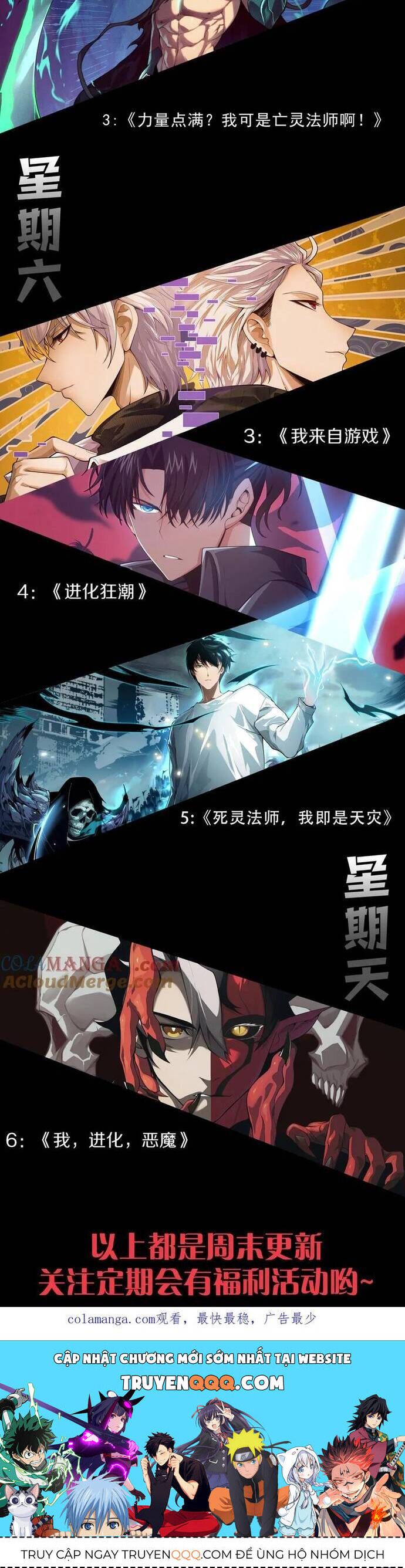 đọc truyện Tôi Đến Từ Thế Giới Trò Chơi Chương 326 ảnh 42 tại Thiên Thai Truyện