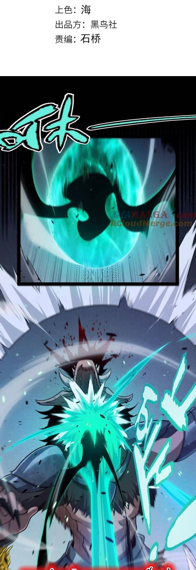 đọc truyện Tôi Đến Từ Thế Giới Trò Chơi Chương 327 ảnh 4 tại Thiên Thai Truyện