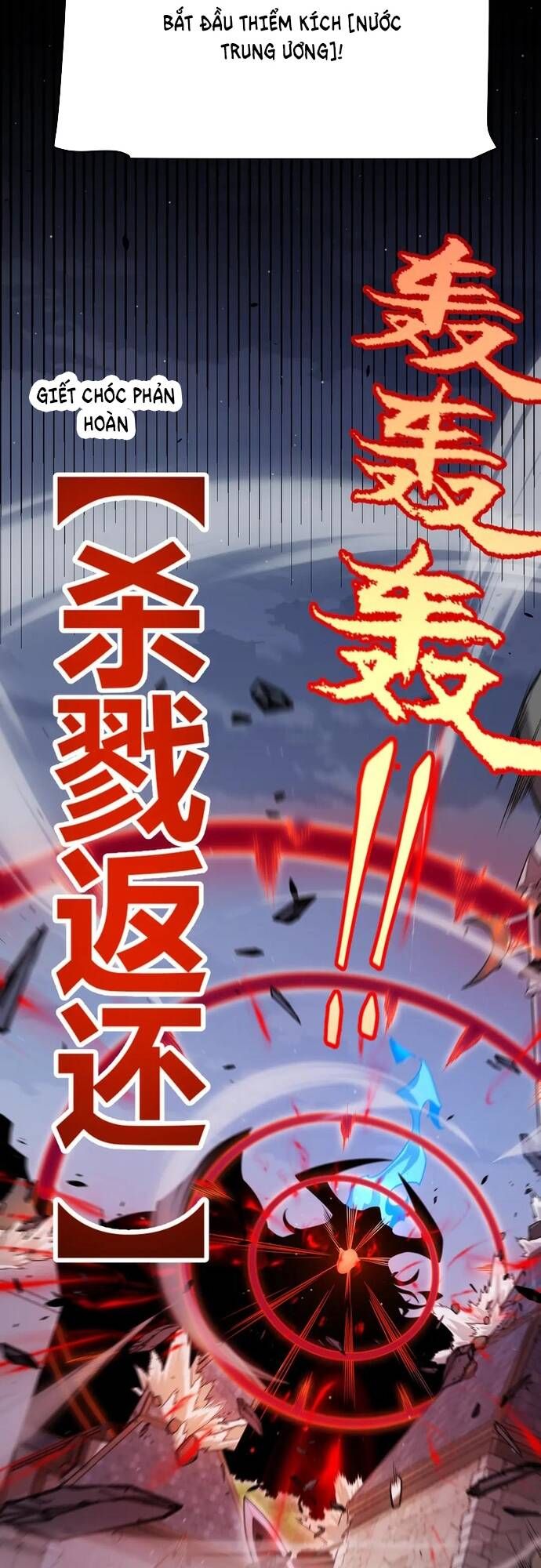 đọc truyện Tôi Đến Từ Thế Giới Trò Chơi Chương 327 ảnh 43 tại Thiên Thai Truyện