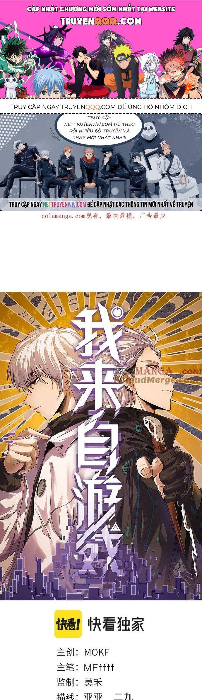 đọc truyện Tôi Đến Từ Thế Giới Trò Chơi Chương 328 ảnh 3 tại Thiên Thai Truyện