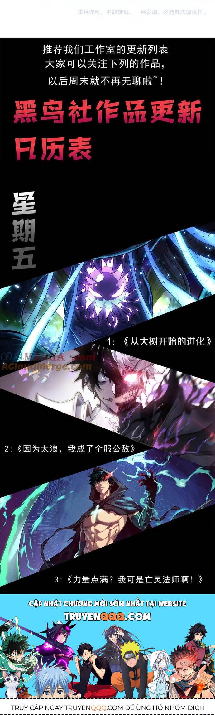 đọc truyện Tôi Đến Từ Thế Giới Trò Chơi Chương 328 ảnh 51 tại Thiên Thai Truyện