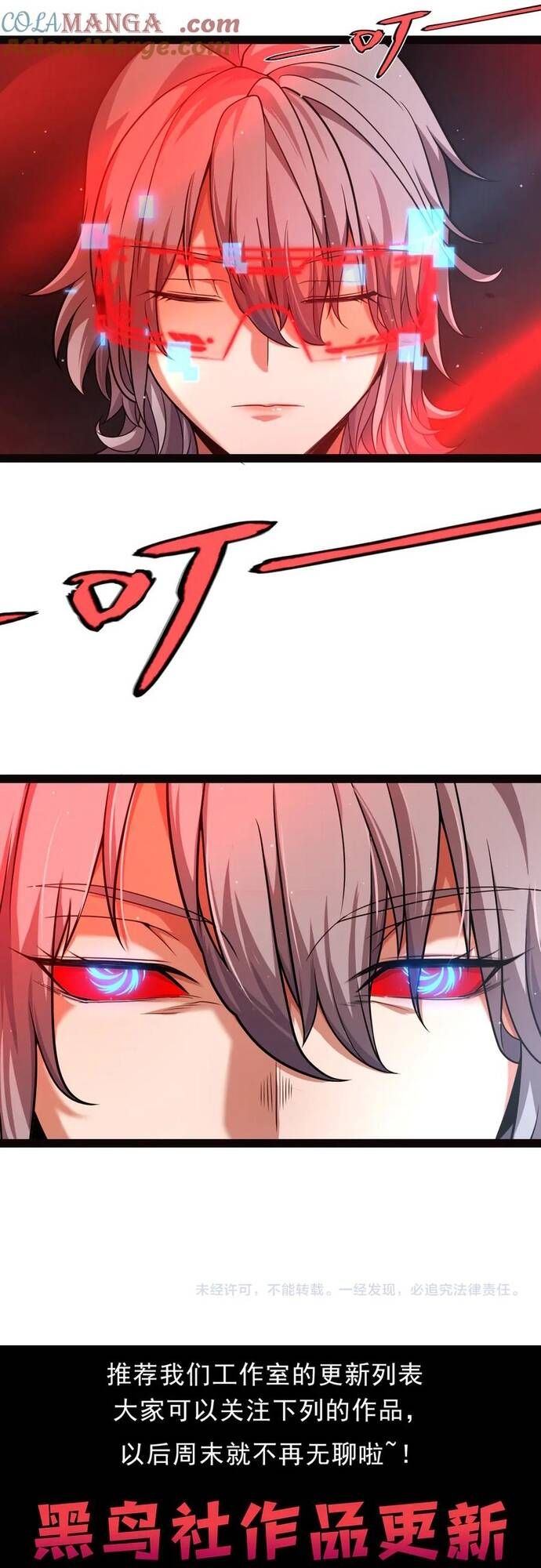 đọc truyện Tôi Đến Từ Thế Giới Trò Chơi Chương 329 ảnh 49 tại Thiên Thai Truyện