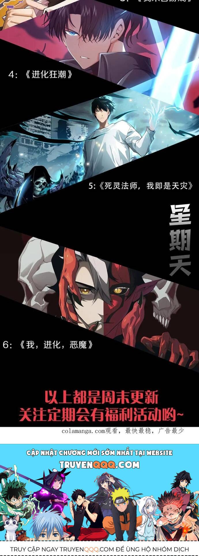 đọc truyện Tôi Đến Từ Thế Giới Trò Chơi Chương 329 ảnh 51 tại Thiên Thai Truyện