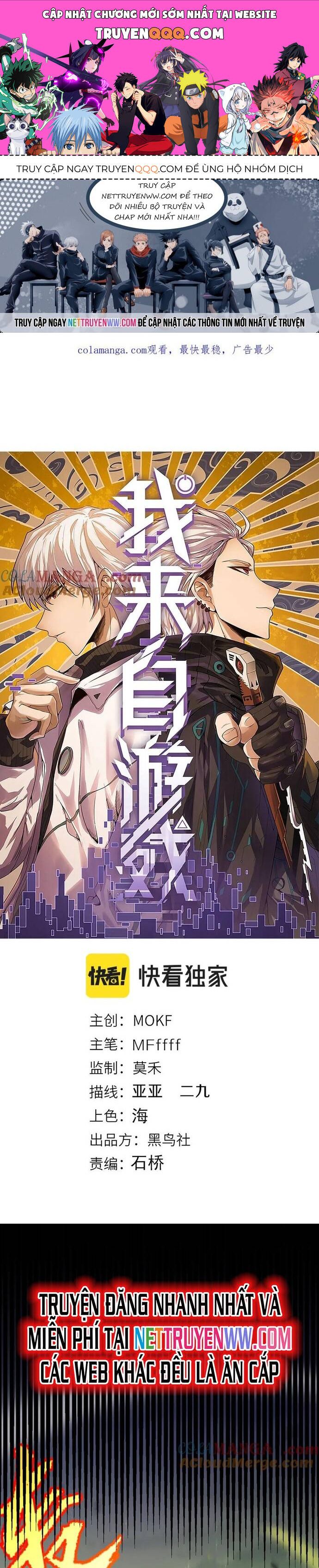 đọc truyện Tôi Đến Từ Thế Giới Trò Chơi Chương 330 ảnh 3 tại Thiên Thai Truyện