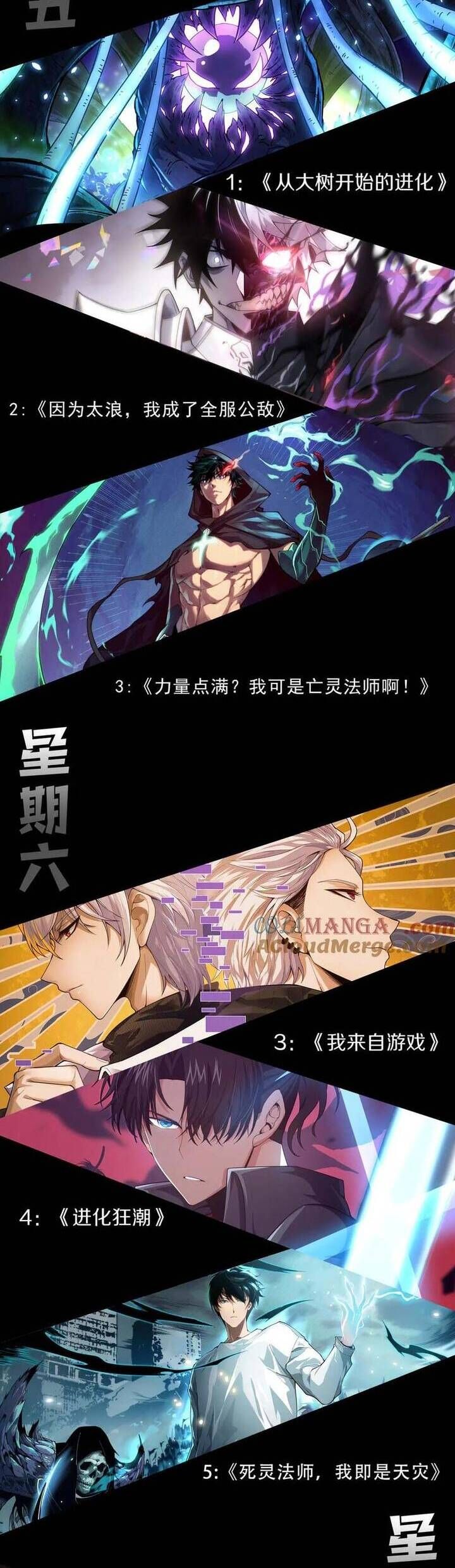 đọc truyện Tôi Đến Từ Thế Giới Trò Chơi Chương 331 ảnh 46 tại Thiên Thai Truyện