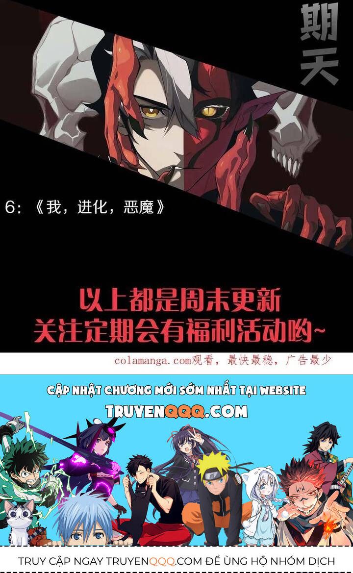 đọc truyện Tôi Đến Từ Thế Giới Trò Chơi Chương 331 ảnh 47 tại Thiên Thai Truyện