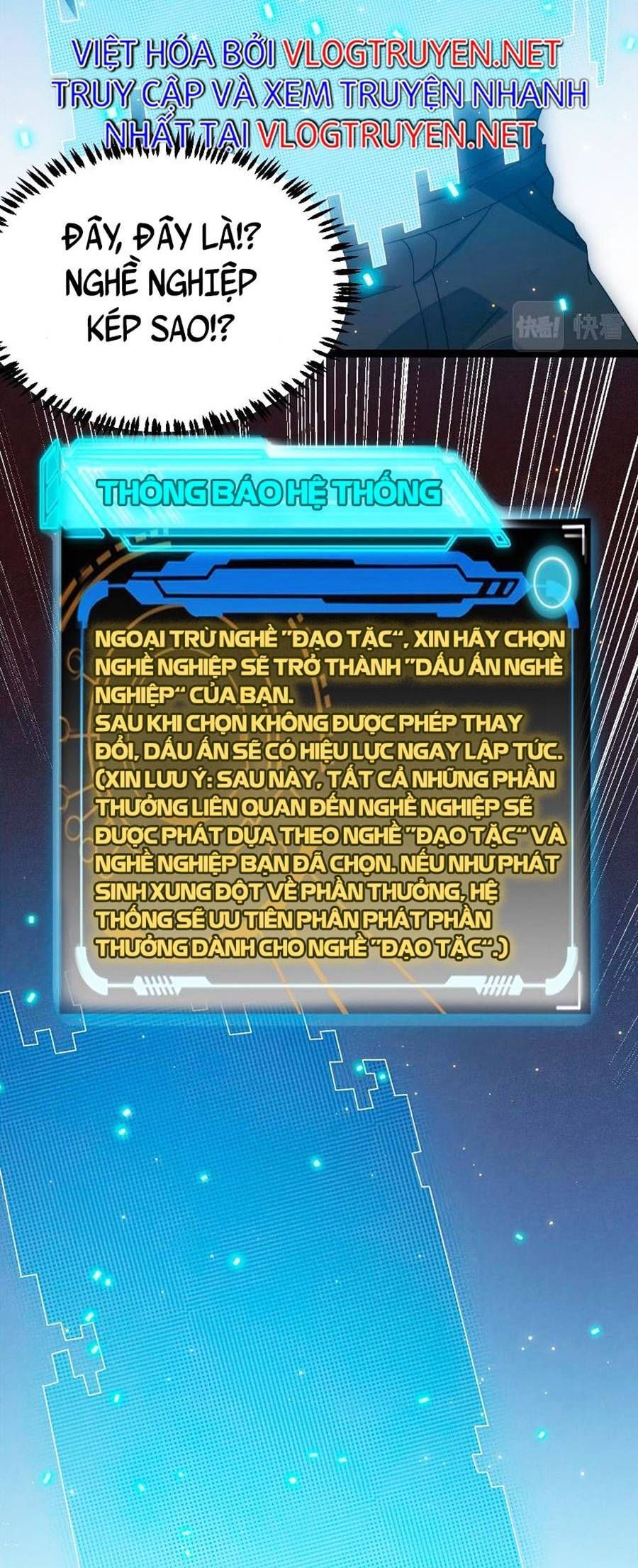đọc truyện Tôi Đến Từ Thế Giới Trò Chơi Chương 71 ảnh 39 tại Truyện Dạ Ký