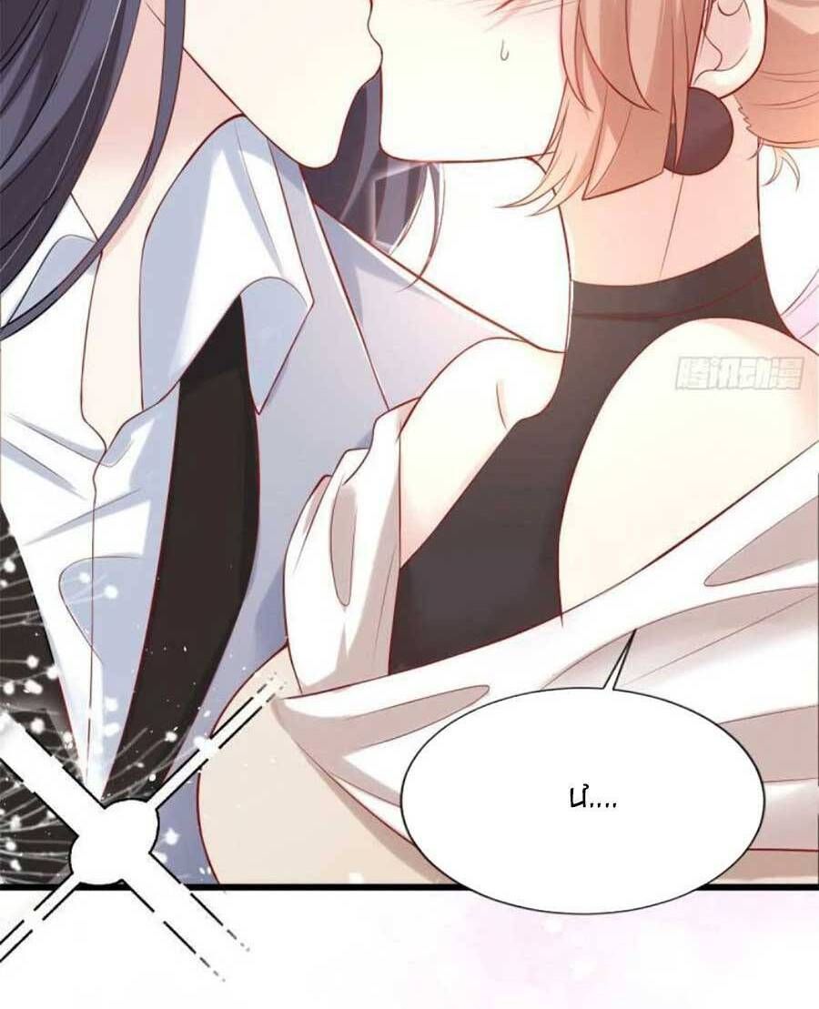 đọc truyện  Tôi Được Năm Nam Chính Sủng Chương 89 ảnh 14 tại Thiên Thai Truyện