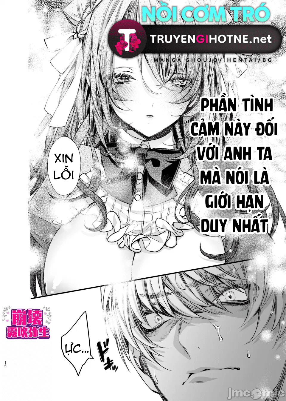 đọc truyện Tôi Được Tái Sinh Ở Thế Giới Khác Trong Bộ Trang Phục Hở Hang Chương 1.2 ảnh 3 tại Truyện Dạ Ký