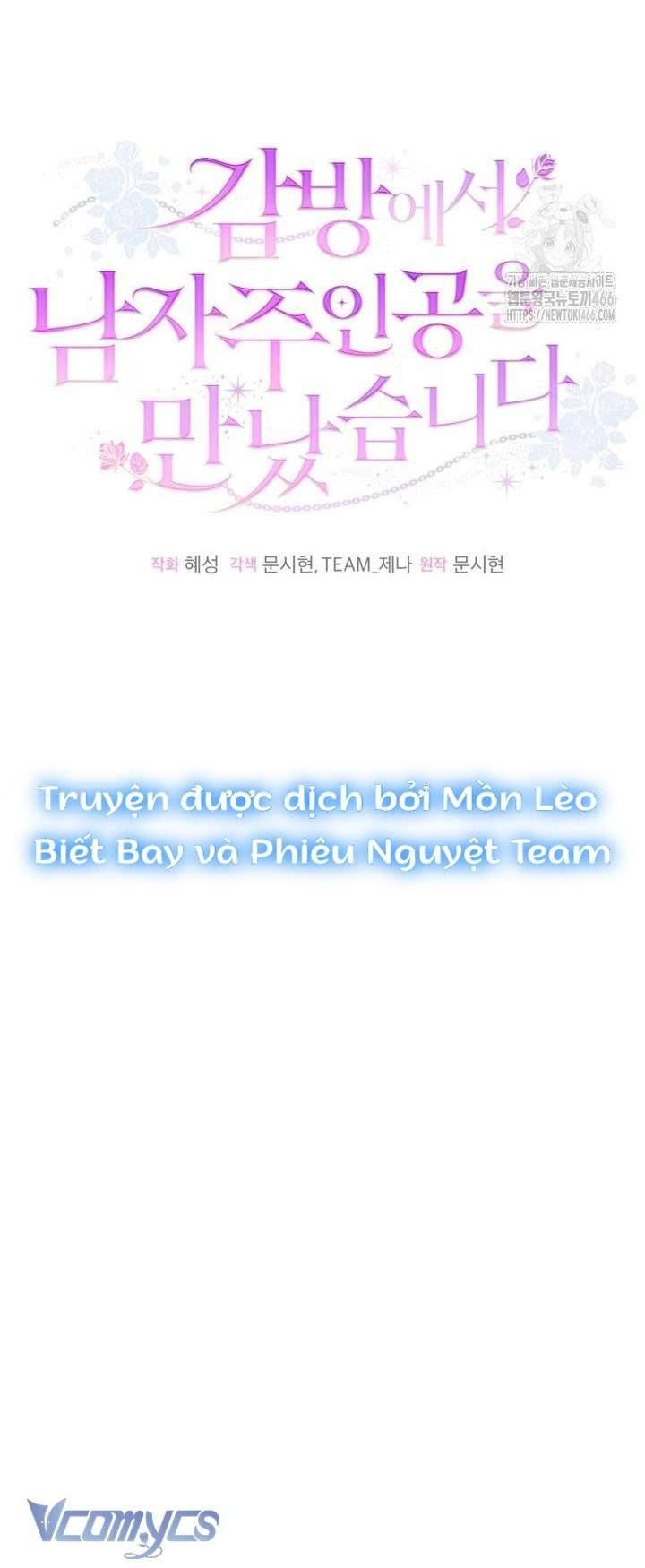 đọc truyện Tôi Gặp Nam Chính Trong Tù Chương 54 ảnh 16 tại Thiên Thai Truyện