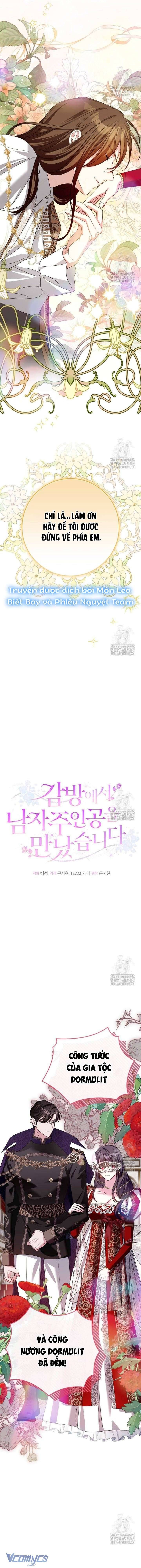 đọc truyện Tôi Gặp Nam Chính Trong Tù Chương 61 ảnh 4 tại Thiên Thai Truyện