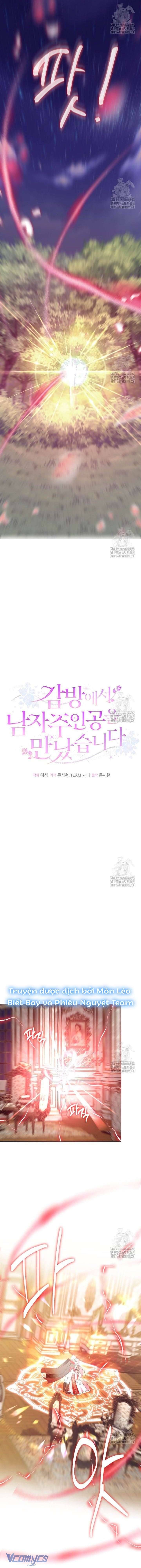 đọc truyện Tôi Gặp Nam Chính Trong Tù Chương 62 ảnh 11 tại Thiên Thai Truyện