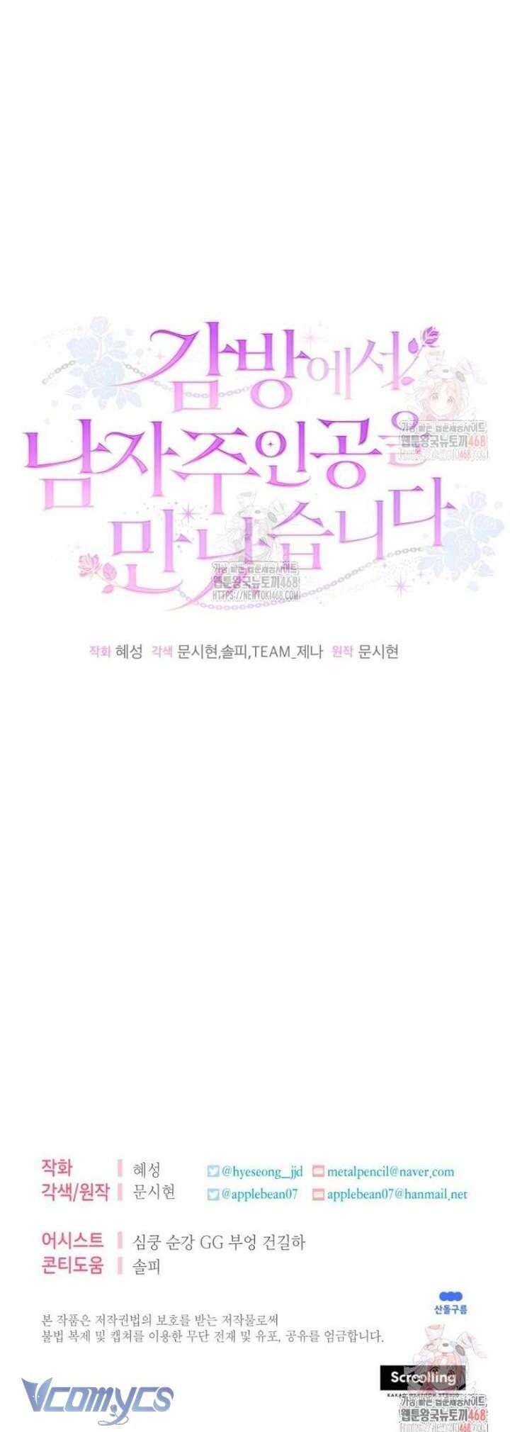 đọc truyện Tôi Gặp Nam Chính Trong Tù Chương 70 ảnh 44 tại Thiên Thai Truyện