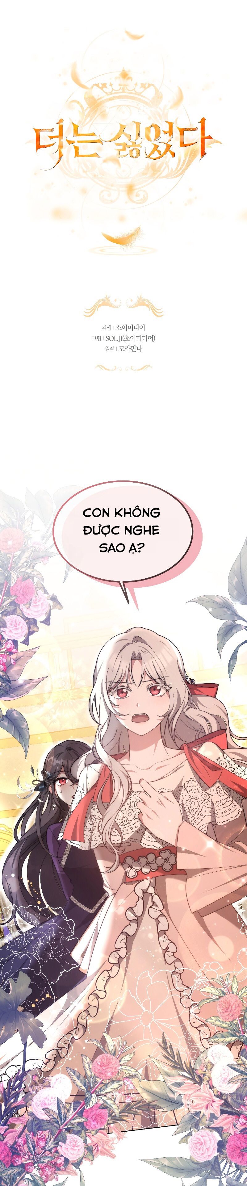đọc truyện Tôi Không Còn Thấy Thú Vị Nữa Chương 11 ảnh 1 tại Giả Dược
