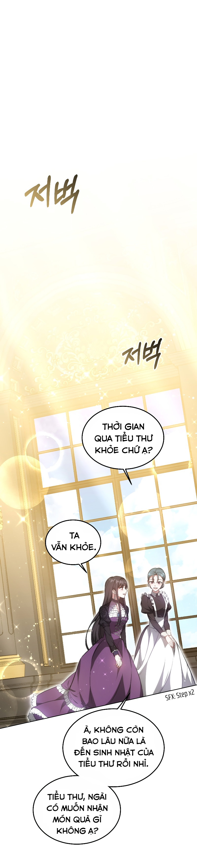 đọc truyện Tôi Không Còn Thấy Thú Vị Nữa Chương 16 ảnh 11 tại Giả Dược