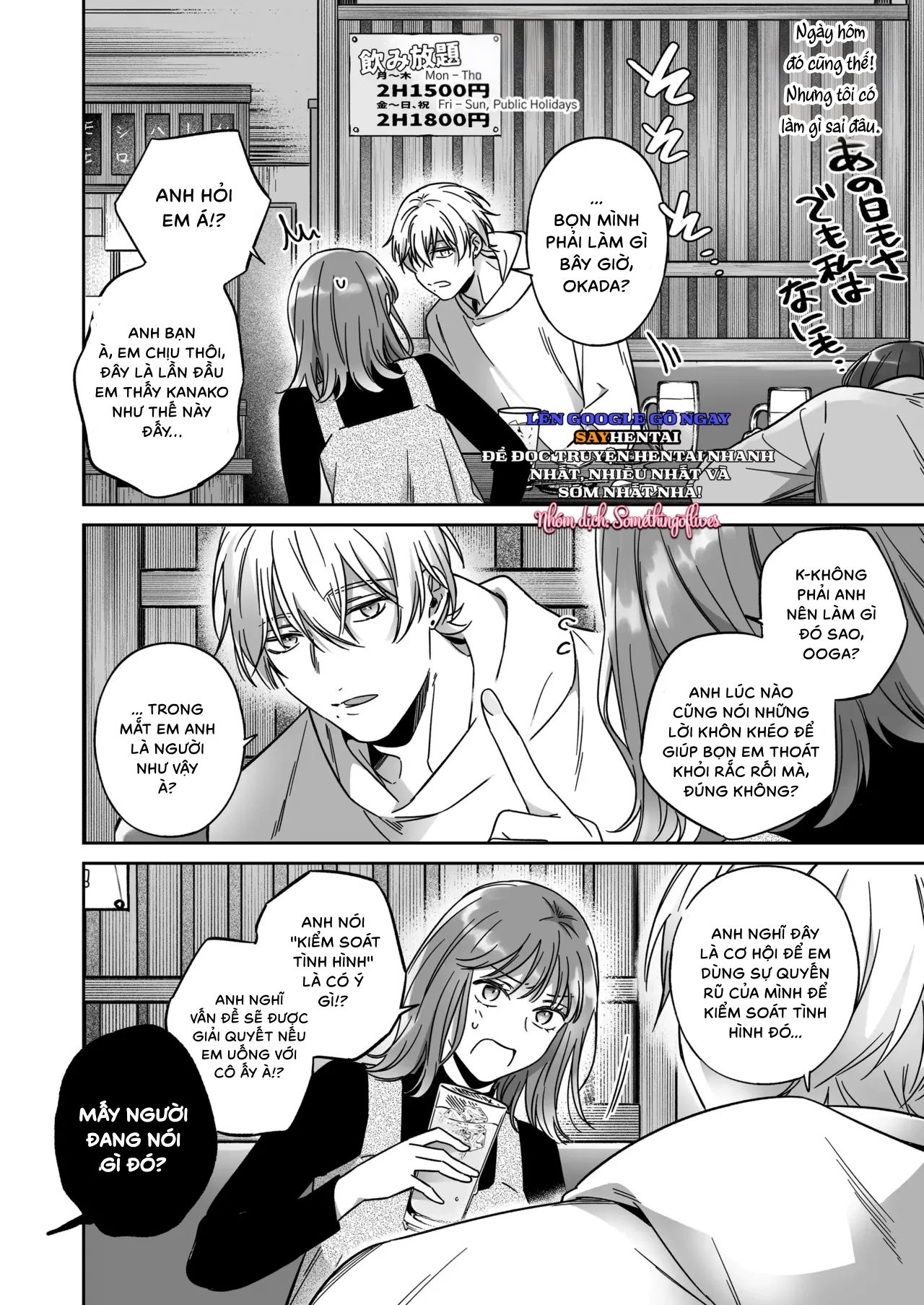 đọc truyện Tôi Không Hài Lòng Với Việc Chỉ Làm _bạn_ Với Osada Chương 1 ảnh 5 tại Thiên Thai Truyện