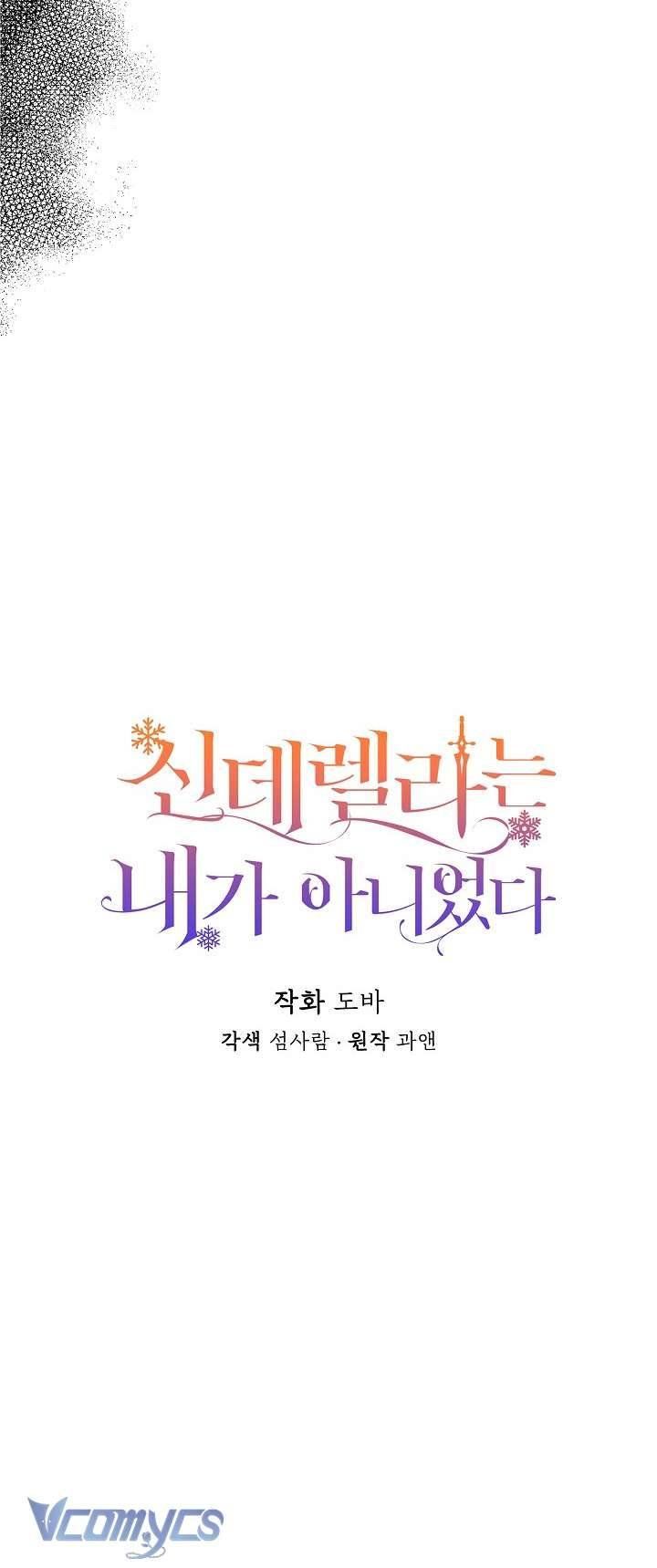 đọc truyện Tôi Không Phải Là Cinderella Chương 100 ảnh 25 tại Giả Dược