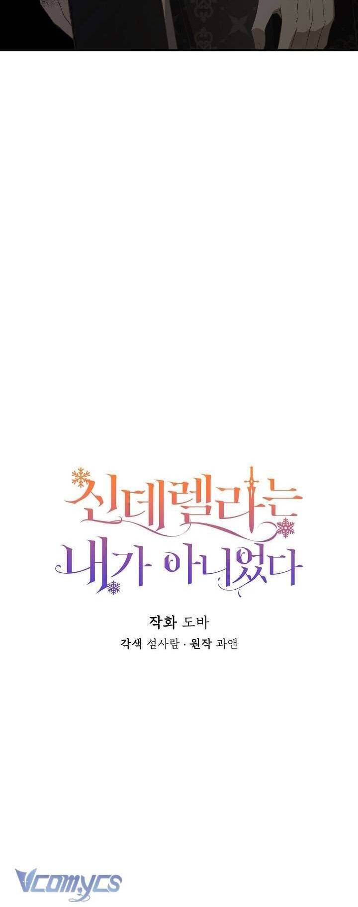 đọc truyện Tôi Không Phải Là Cinderella Chương 111 ảnh 13 tại Thiên Thai Truyện