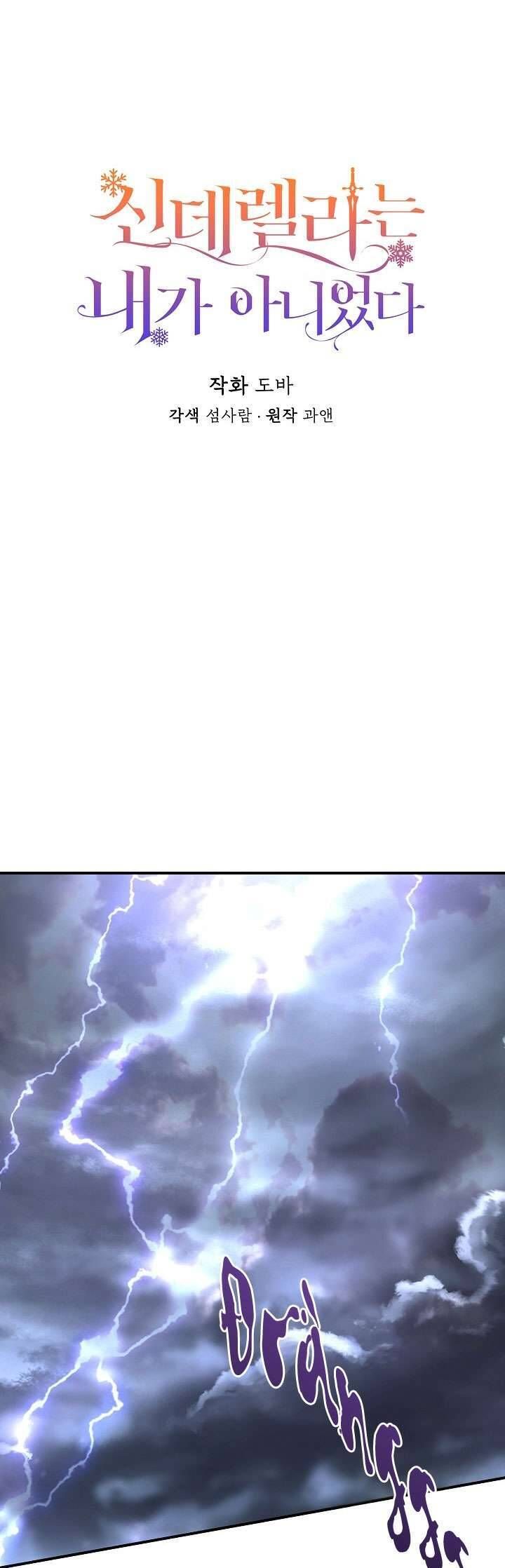 đọc truyện Tôi Không Phải Là Cinderella Chương 112 ảnh 23 tại Thiên Thai Truyện