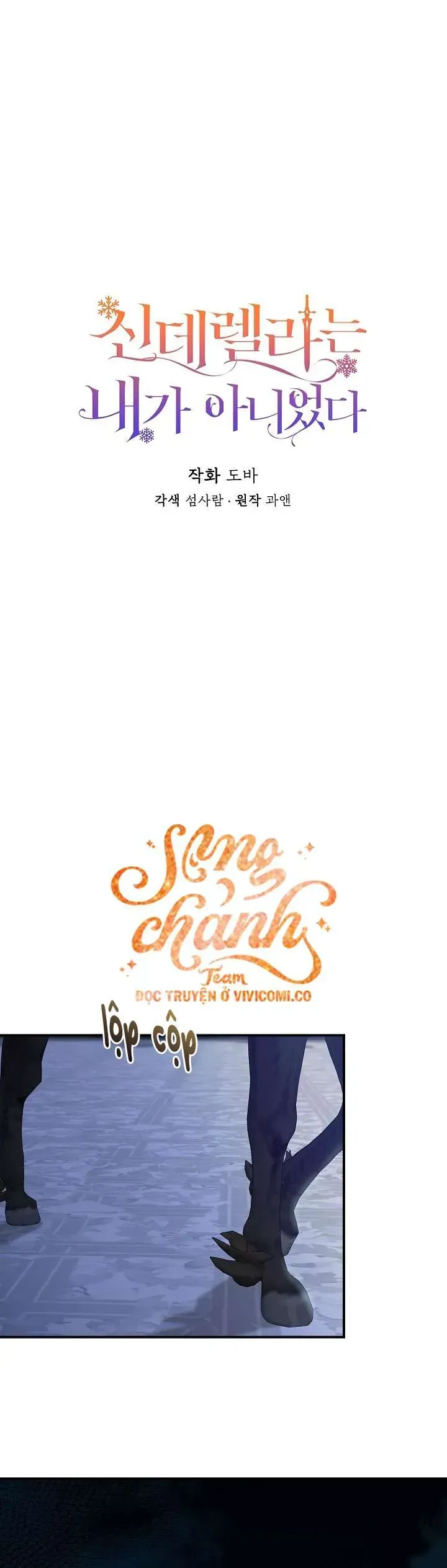 đọc truyện Tôi Không Phải Là Cinderella Chương 114 ảnh 13 tại Thiên Thai Truyện