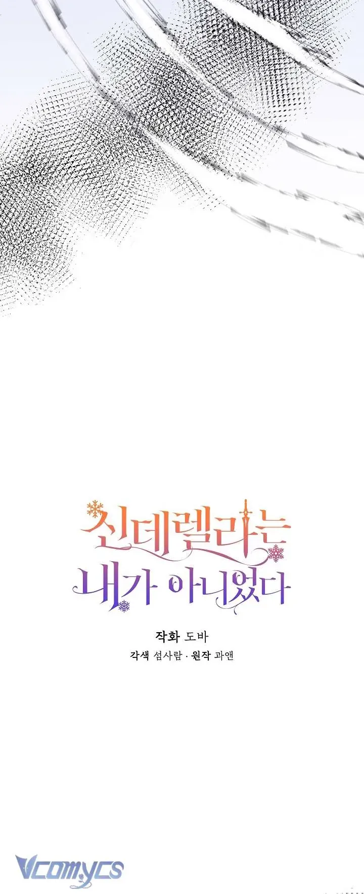 đọc truyện Tôi Không Phải Là Cinderella Chương 118 ảnh 10 tại Thiên Thai Truyện