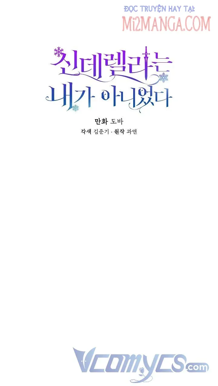 đọc truyện Tôi Không Phải Là Cinderella Chương 22 ảnh 13 tại Giả Dược