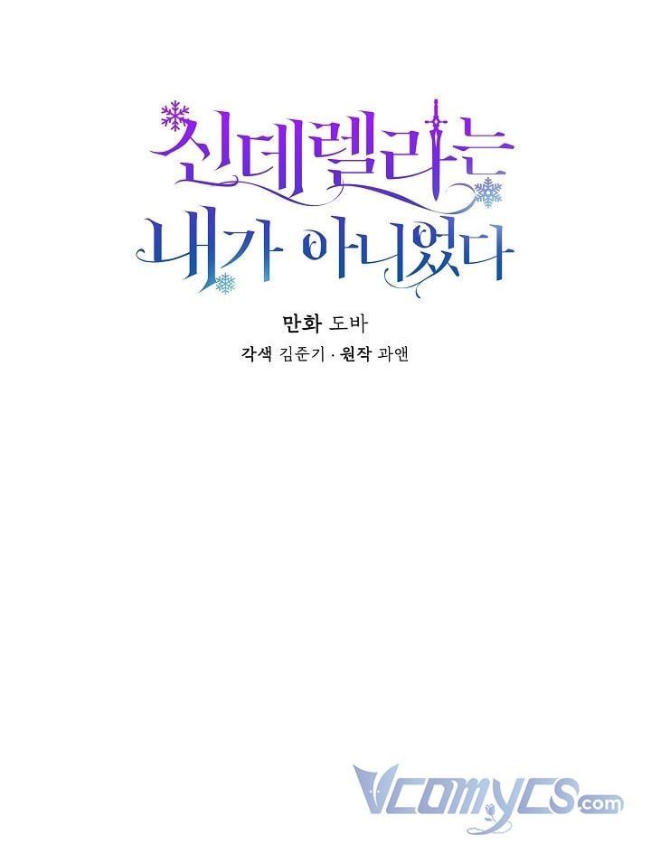 đọc truyện Tôi Không Phải Là Cinderella Chương 43 ảnh 18 tại Giả Dược