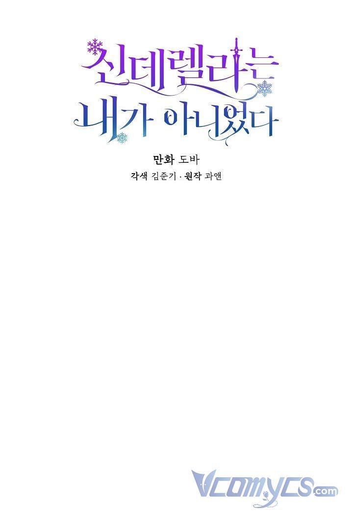 đọc truyện Tôi Không Phải Là Cinderella Chương 46 ảnh 10 tại Giả Dược